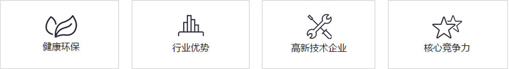 鐵合金廠(chǎng)家優(yōu)勢(shì)展示